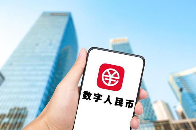 详细阅读:数字货币(数字货币交易app下载) 数字货币(数字货币交易app下载)